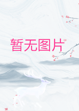 星际互娱